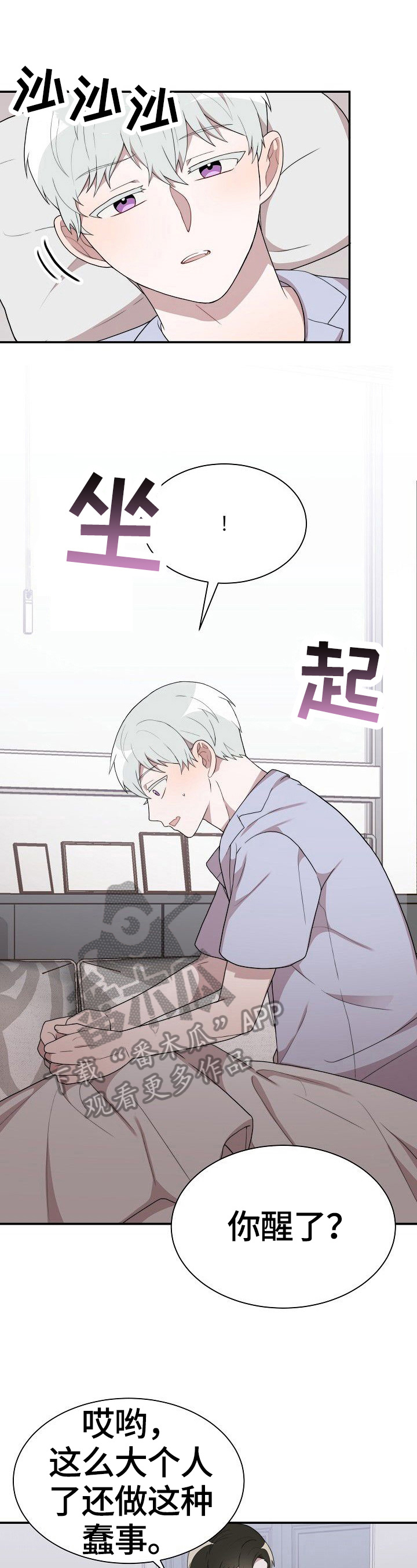 第34话5