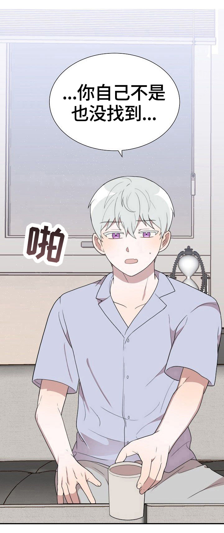 第34话9