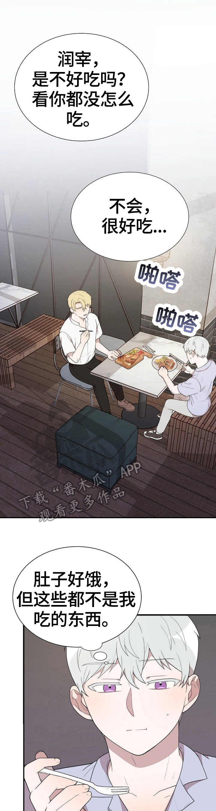 第33话0