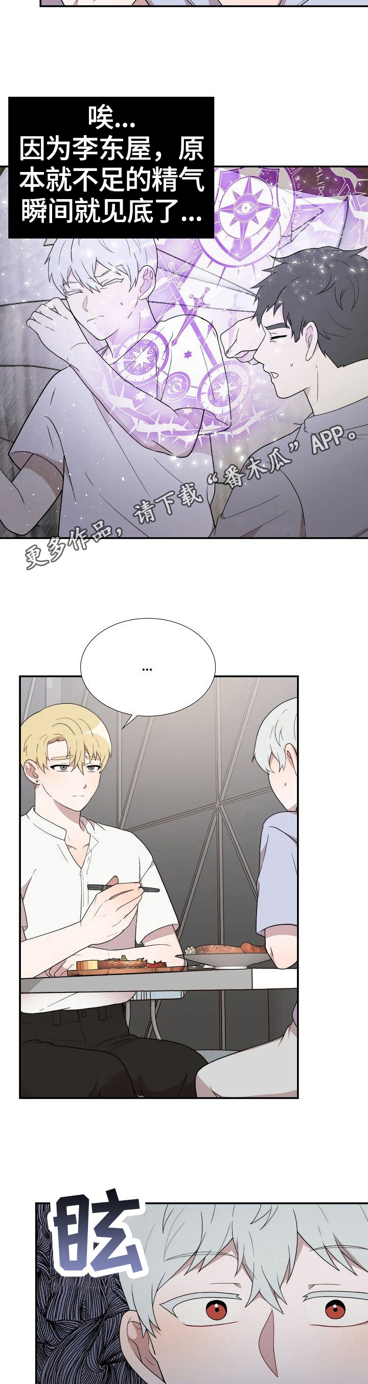 第33话1