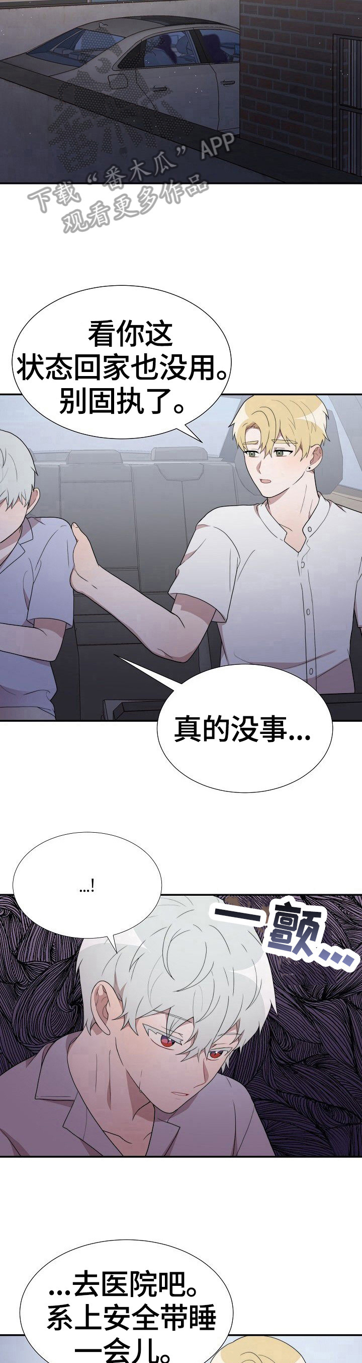 第33话4