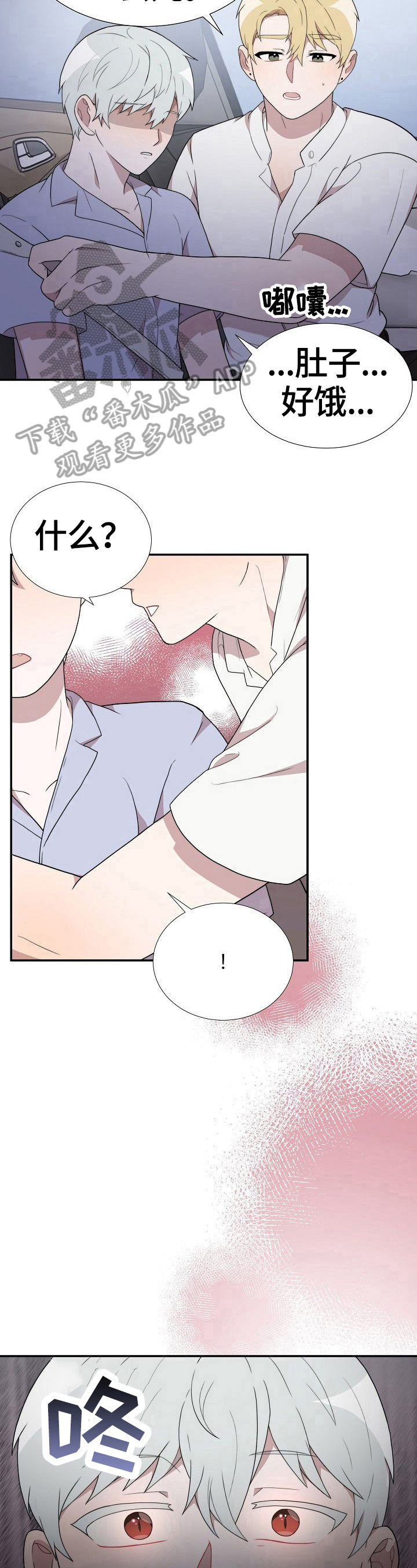 第33话5