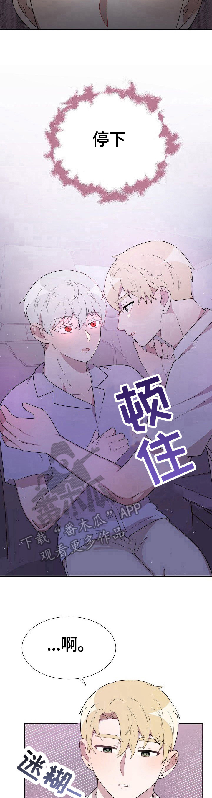 第33话6