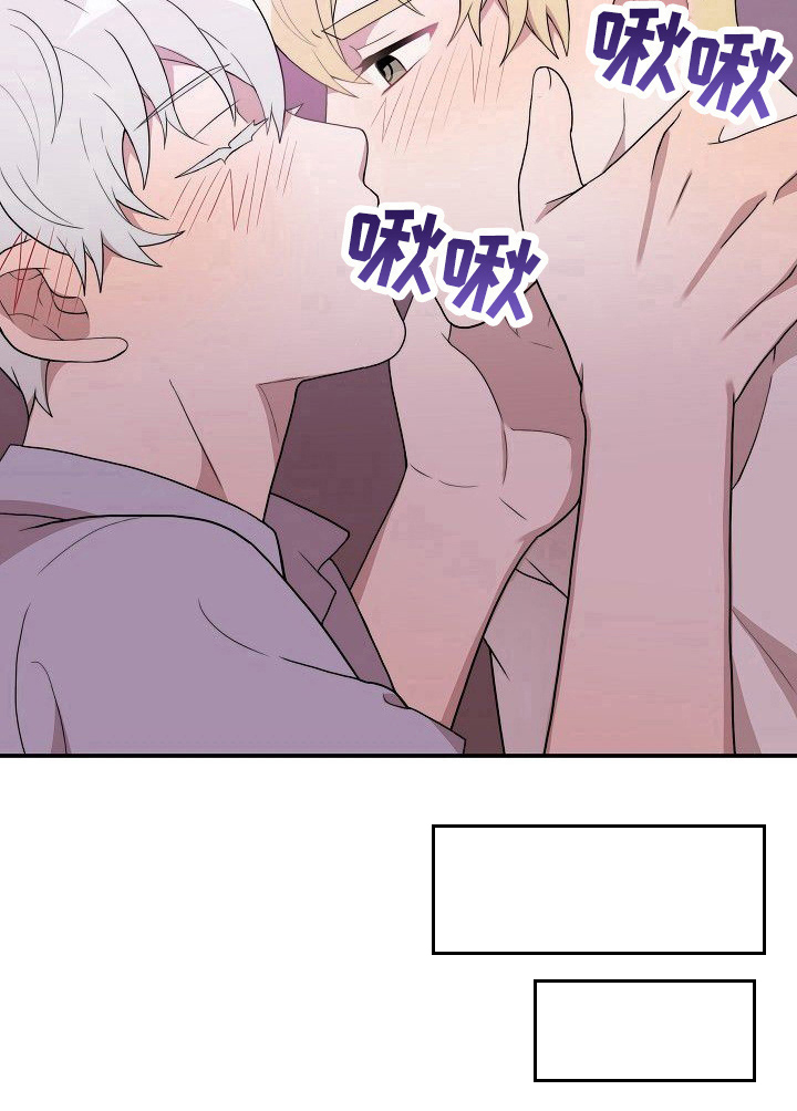 第33话8