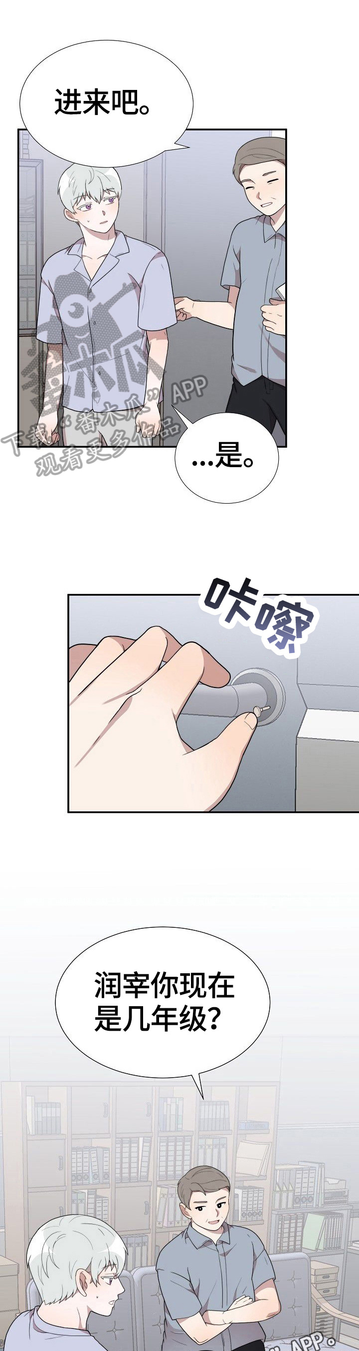 第32话0