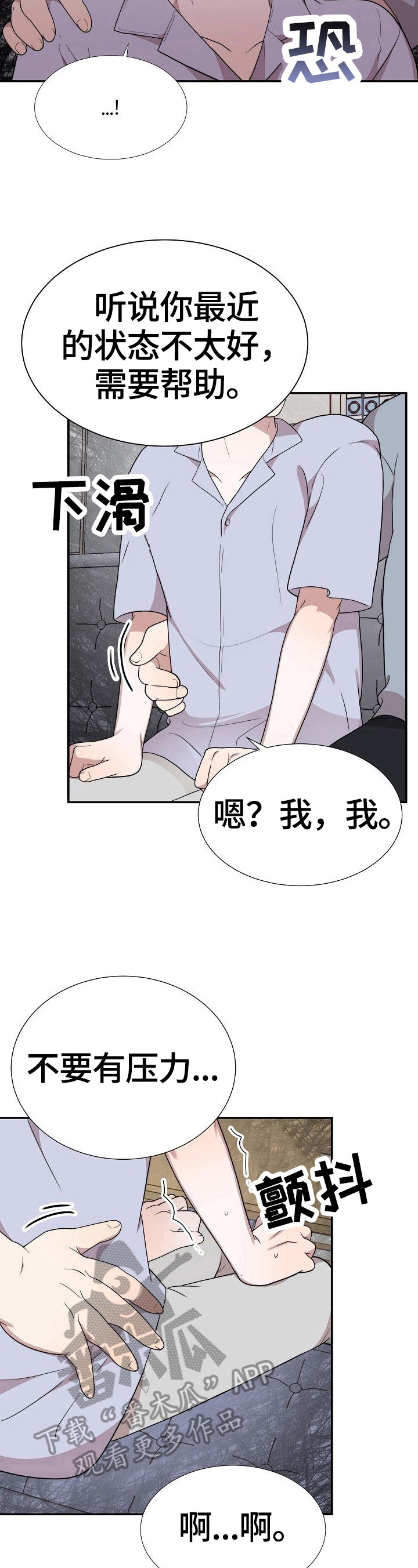 第32话3