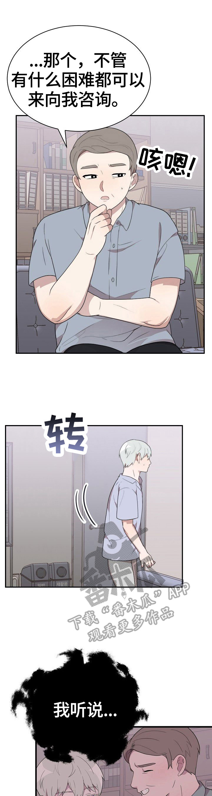 第32话5