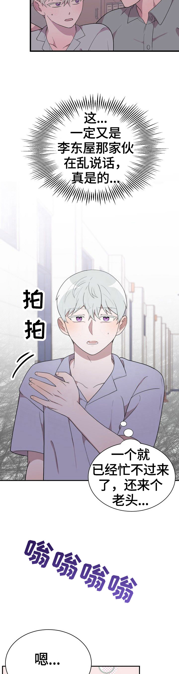 第32话6