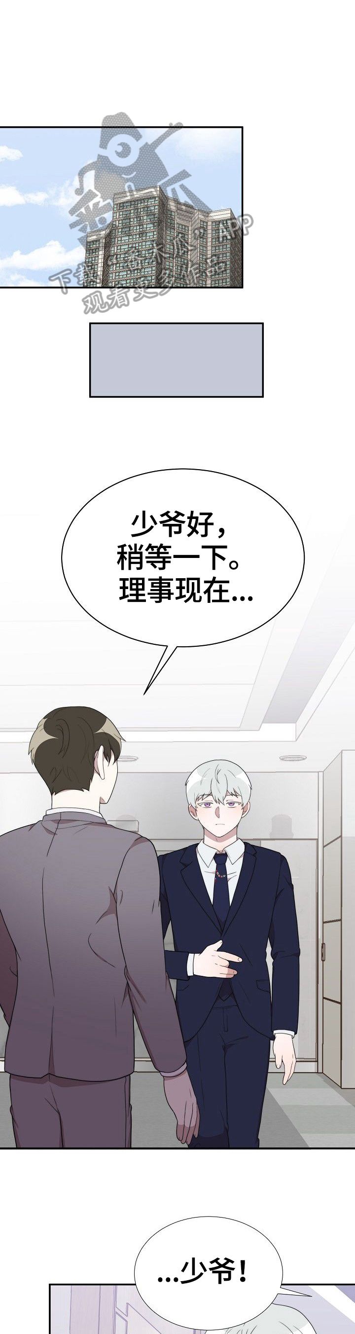 第31话0