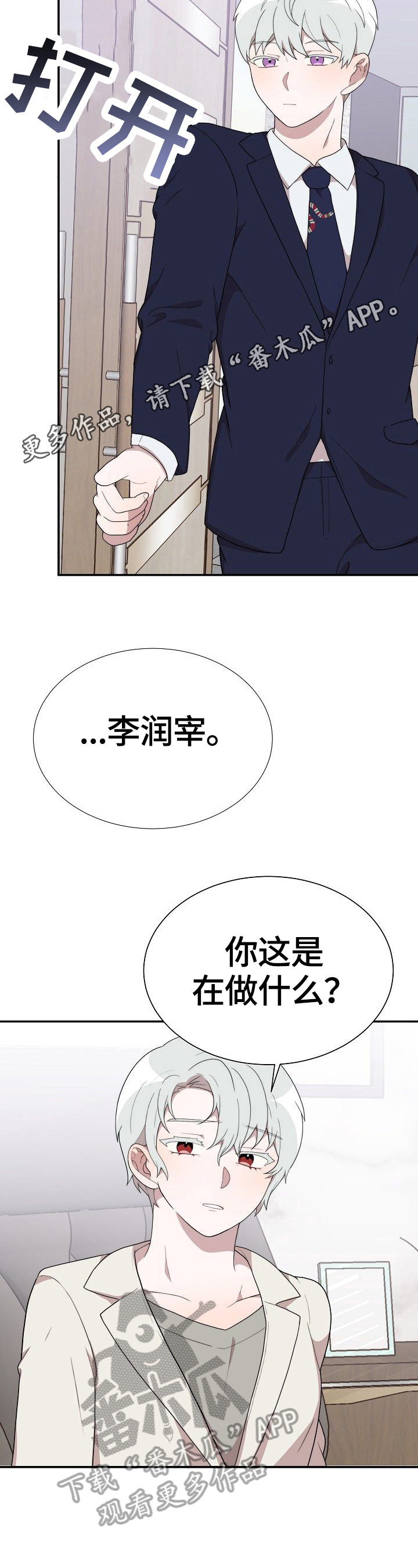 第31话1