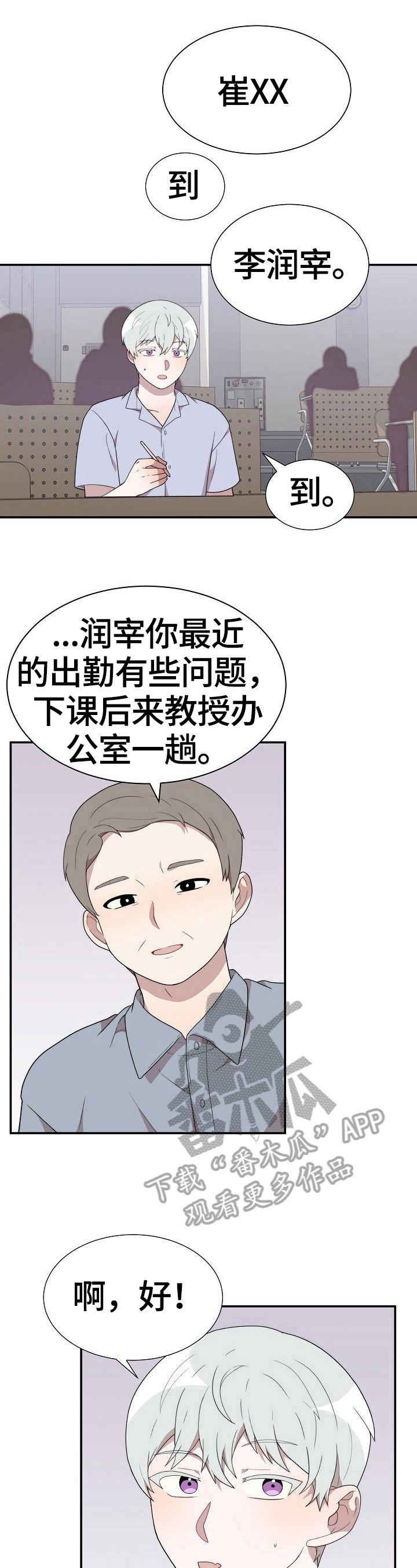 第31话10