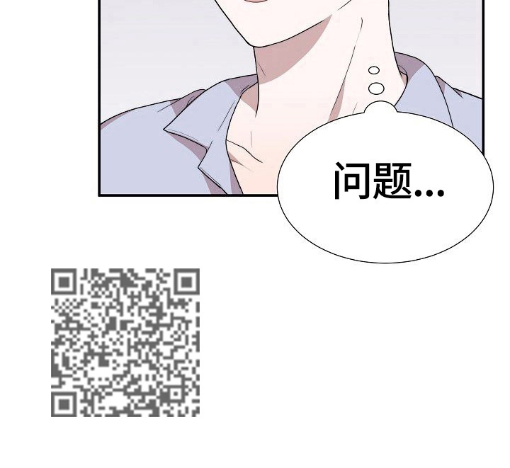 第31话11