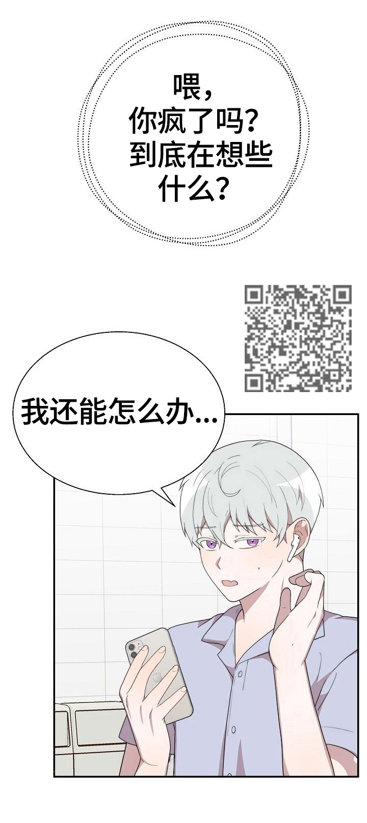 第31话5