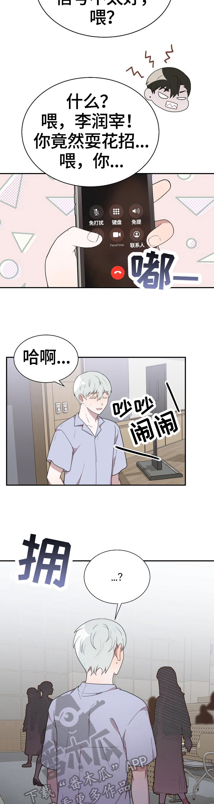 第31话7