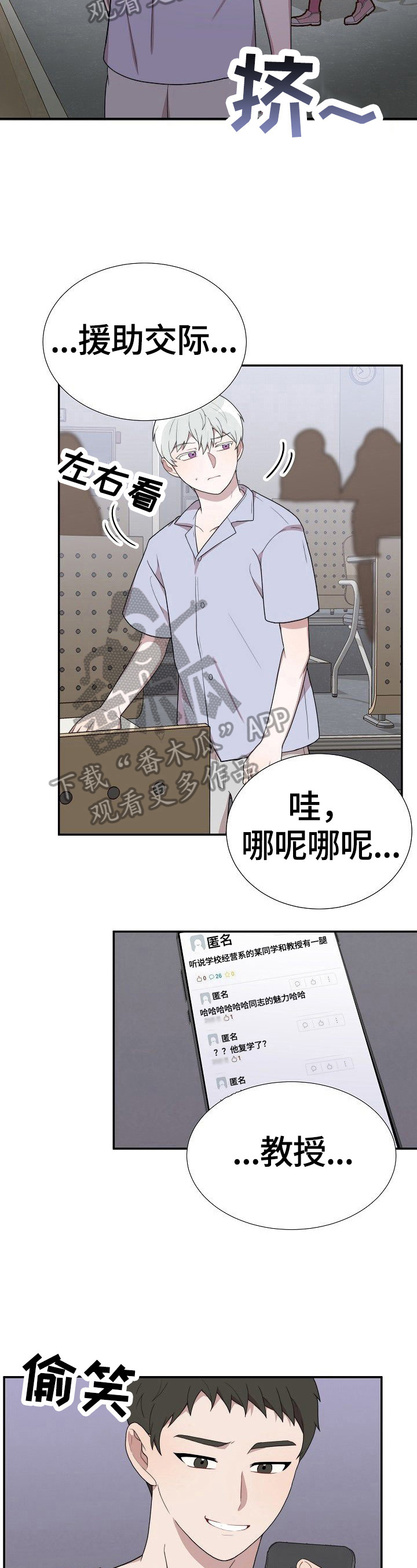 第31话8