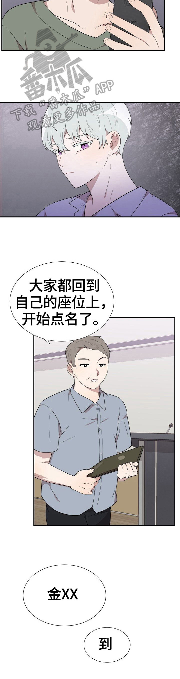 第31话9
