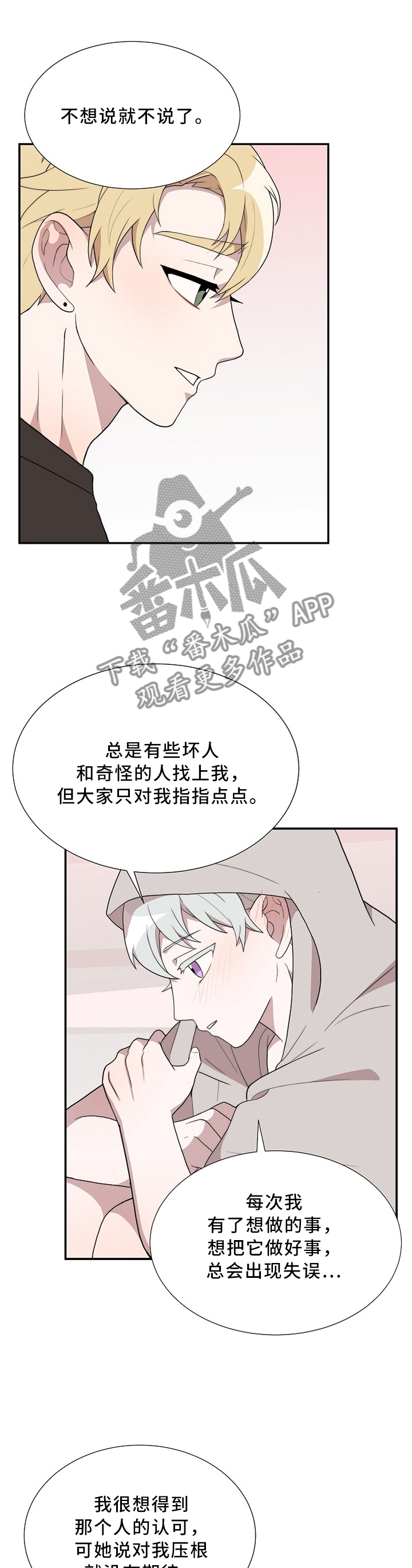 第30话0