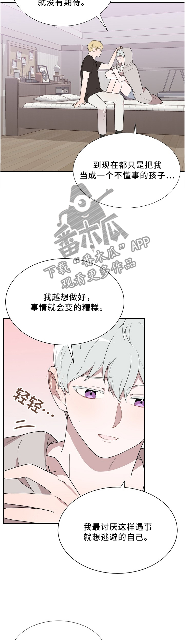 第30话1