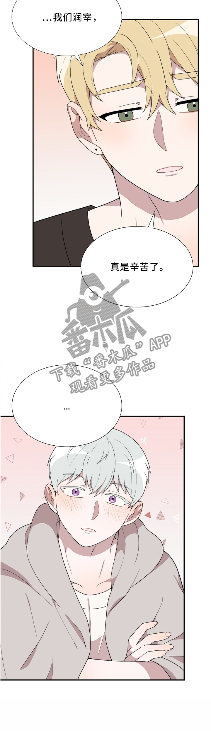 第30话2