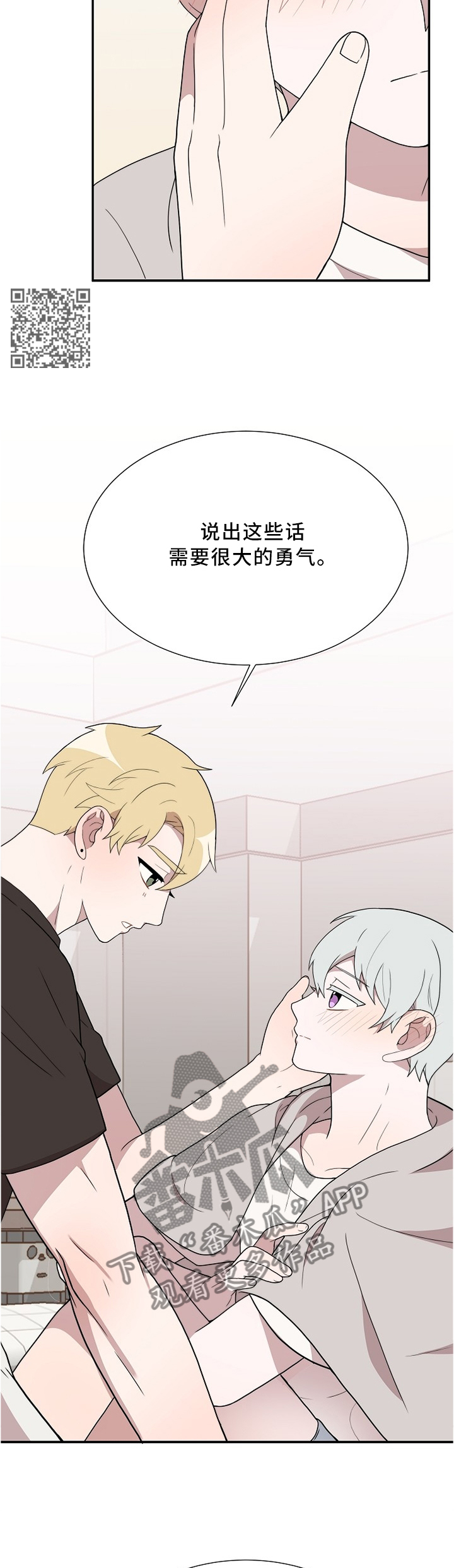 第30话5