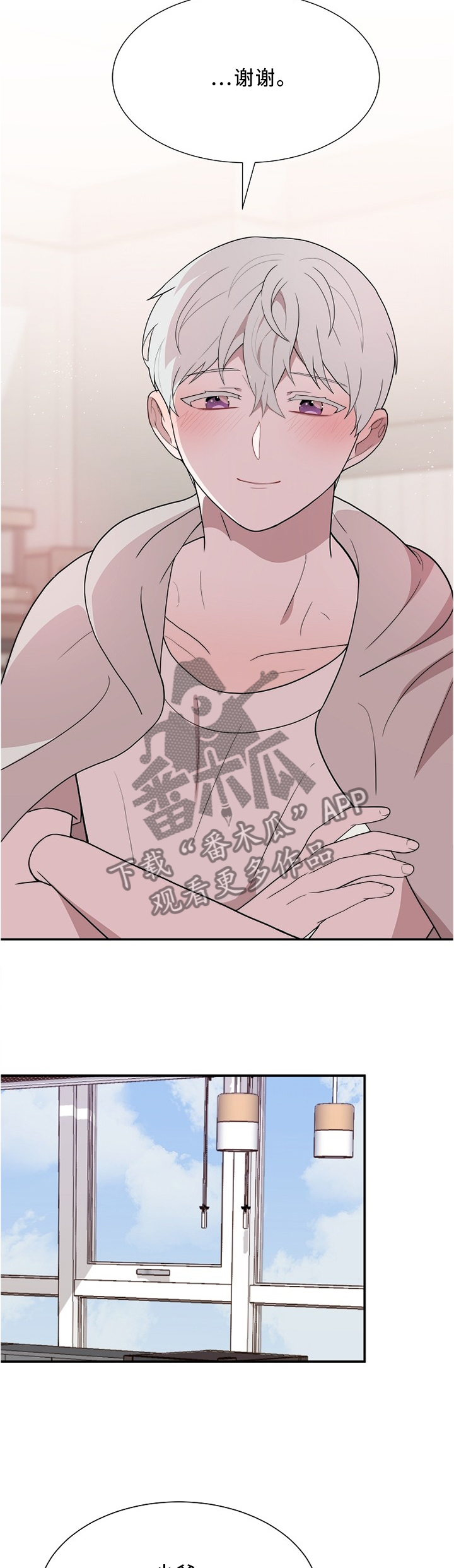 第30话6