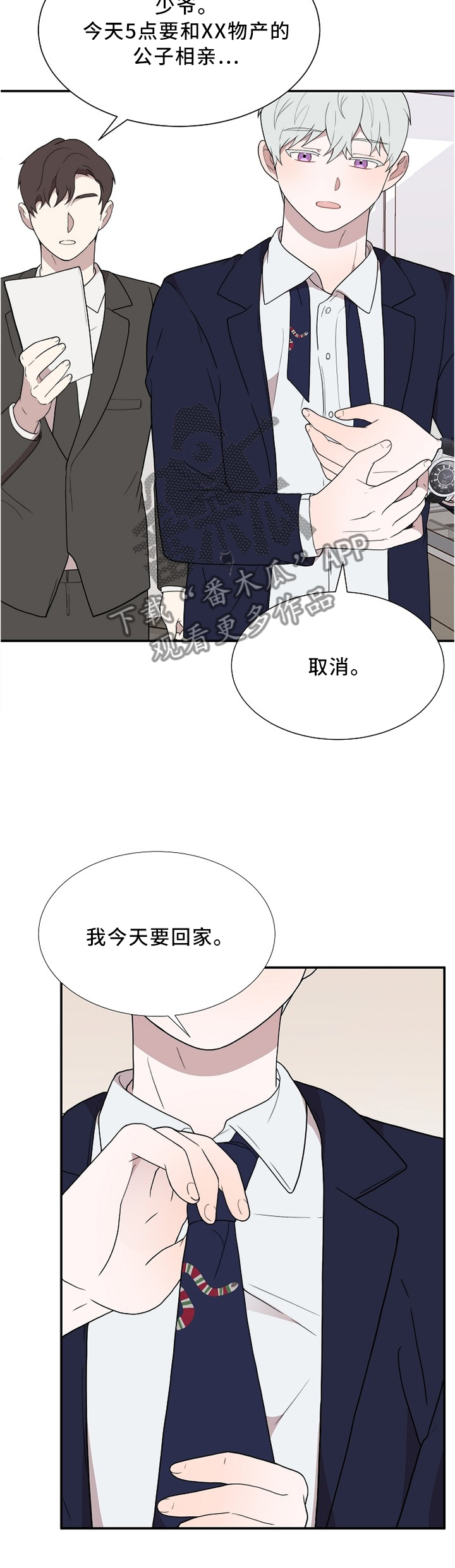 第30话7