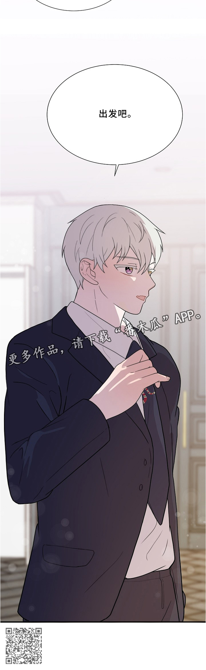 第30话9