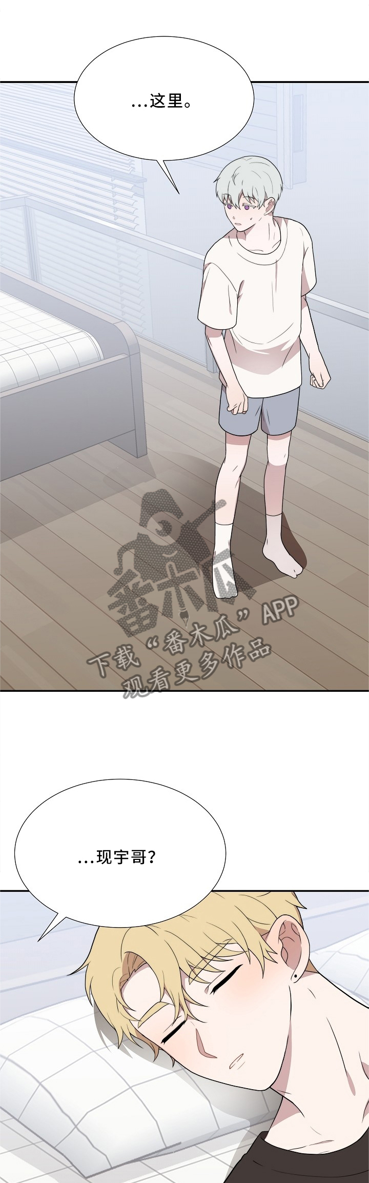 第29话0