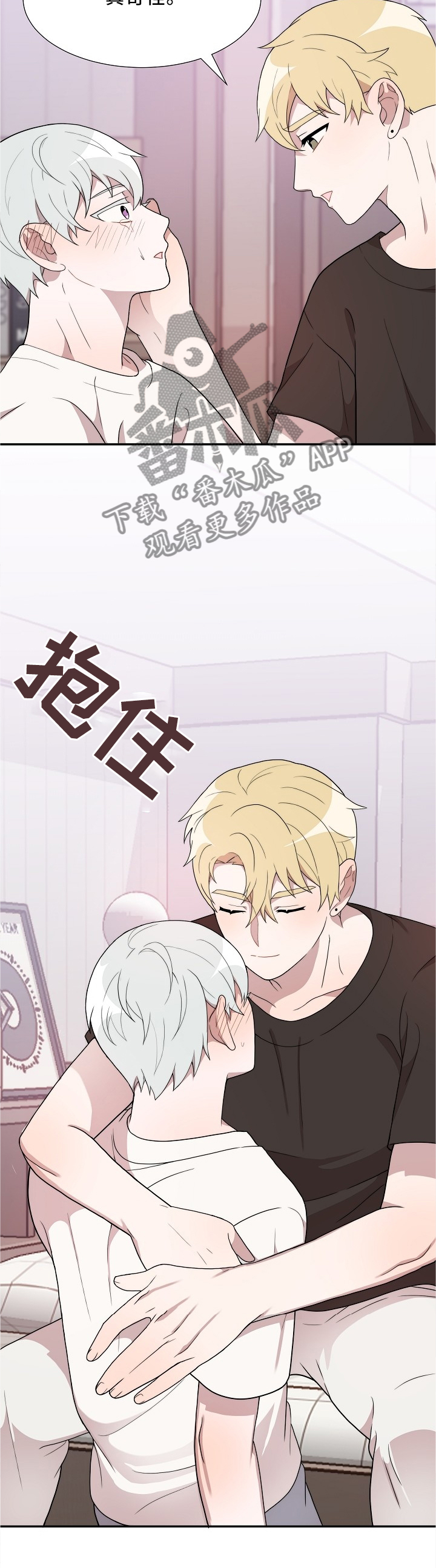 第29话5