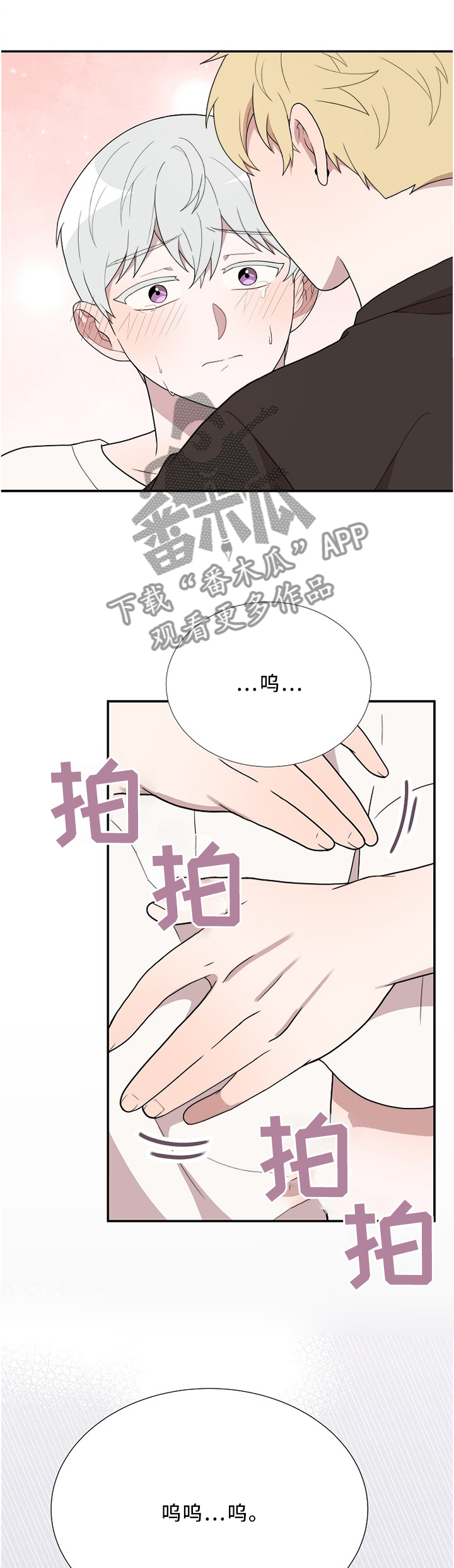 第29话6