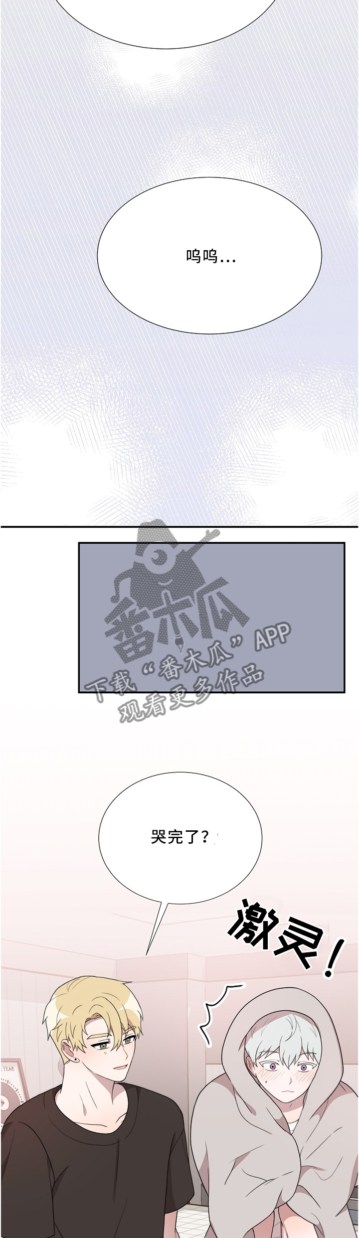 第29话7