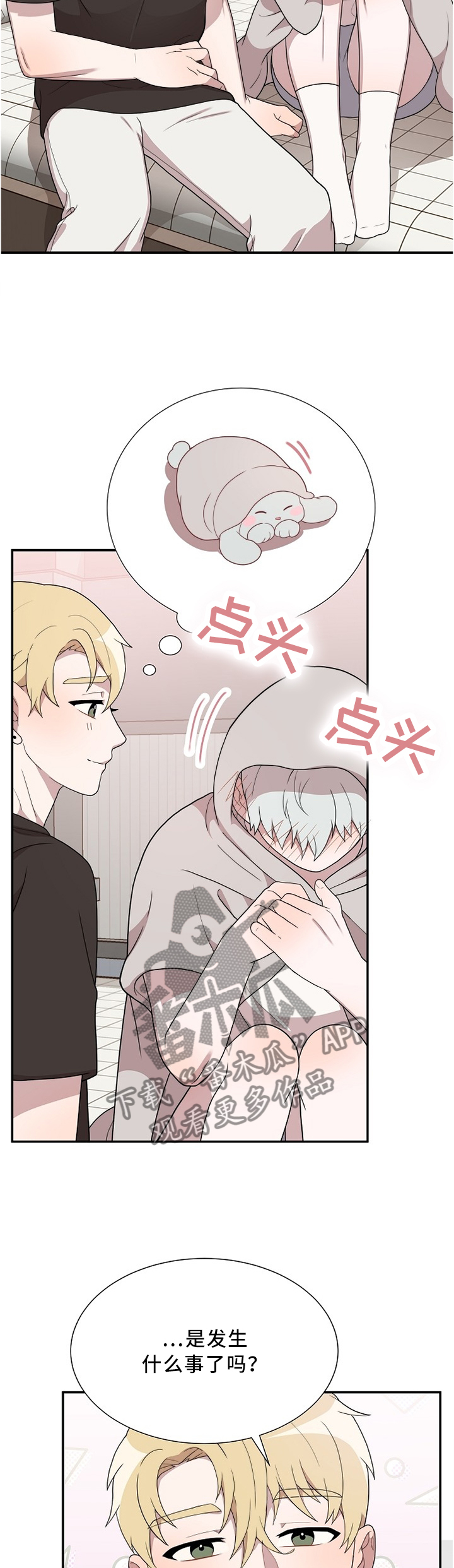 第29话8