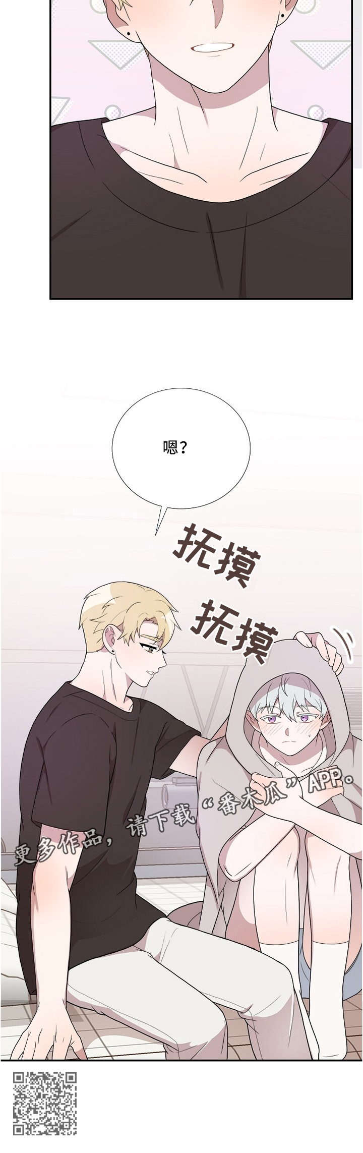 第29话9