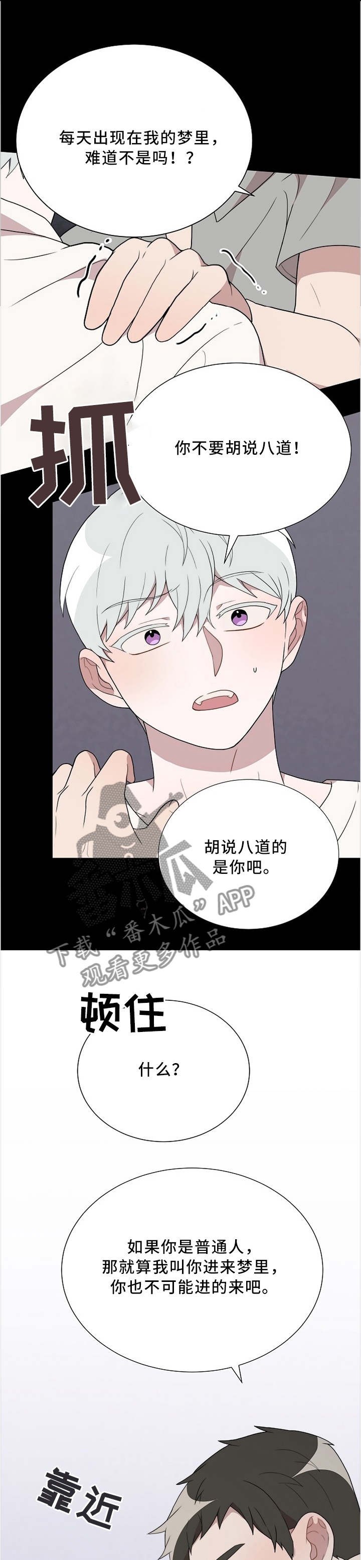 第28话0