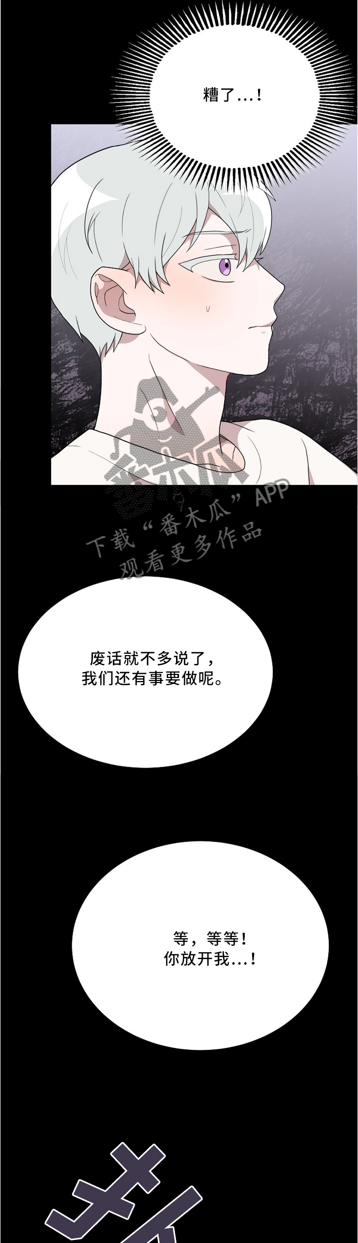 第28话2