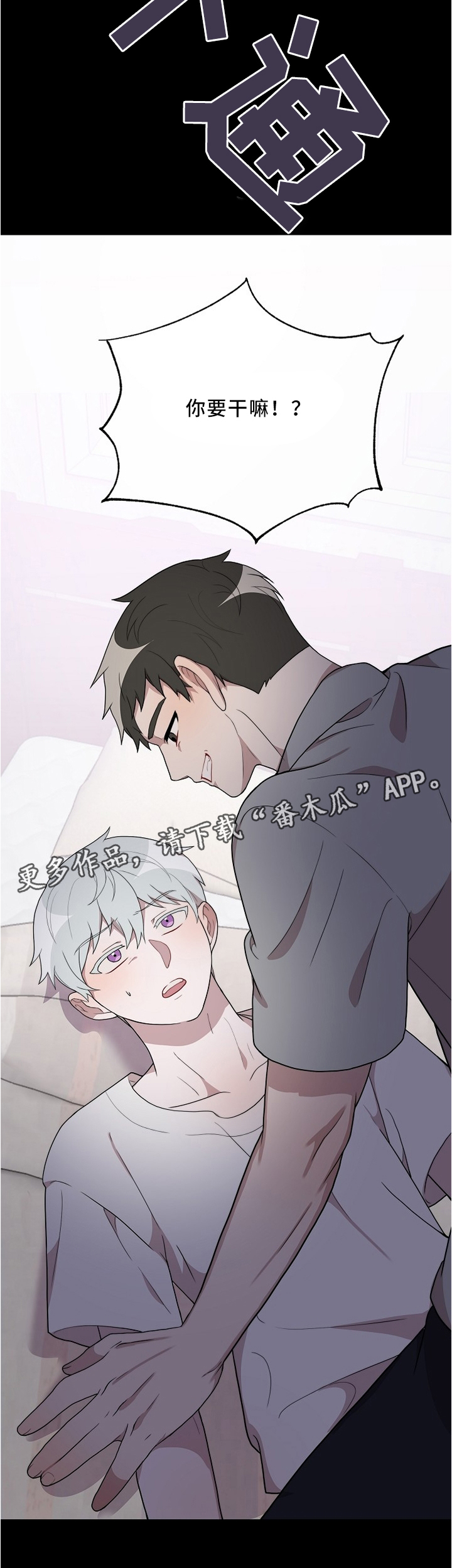第28话3