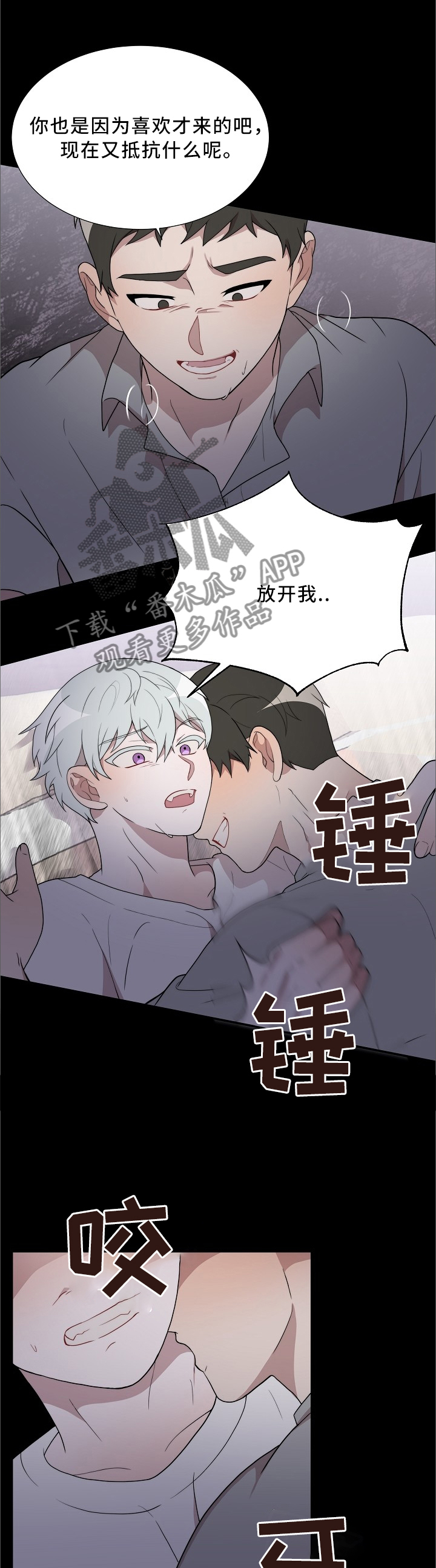第28话4