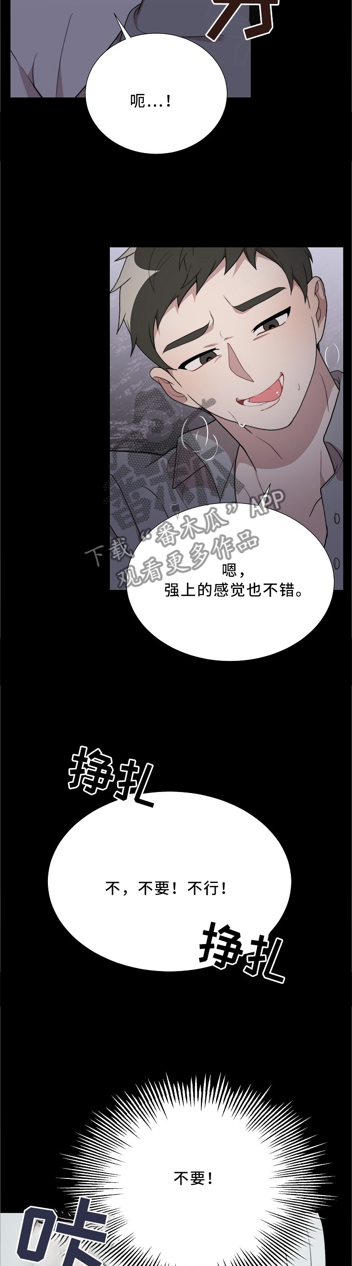 第28话5