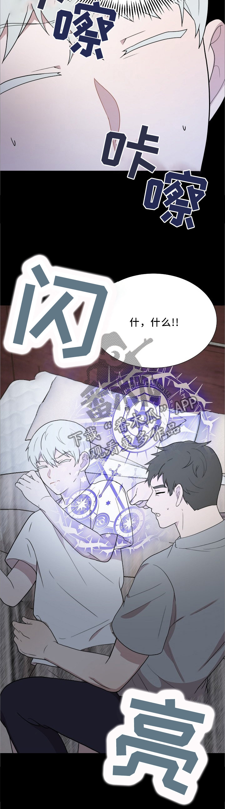 第28话6