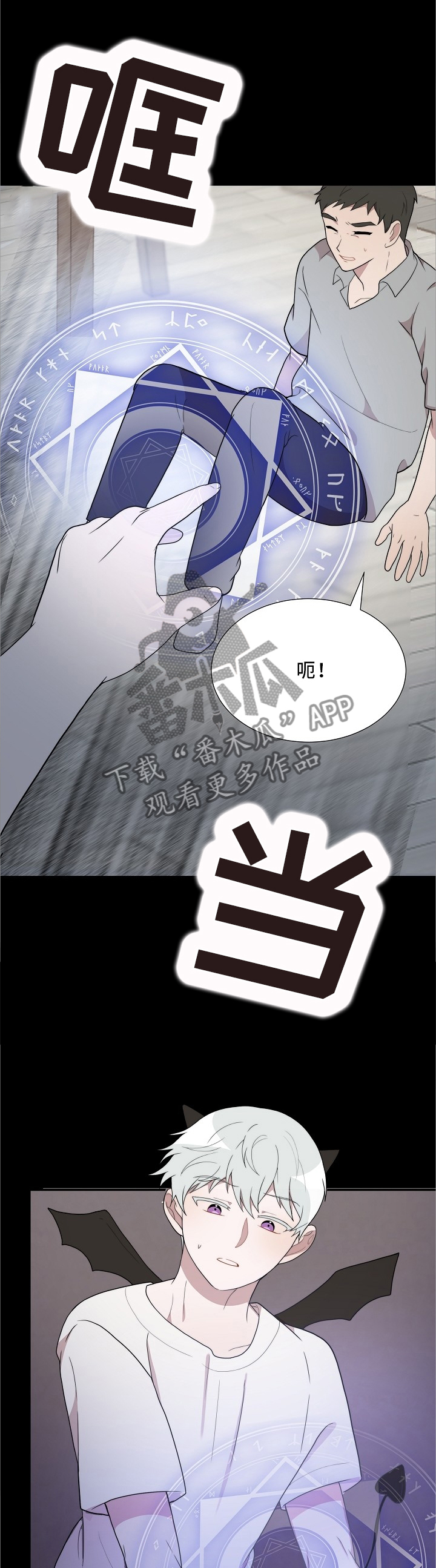 第28话7