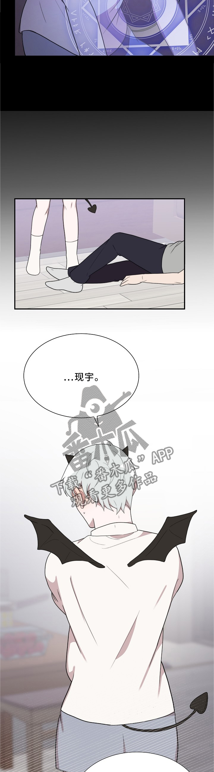 第28话8