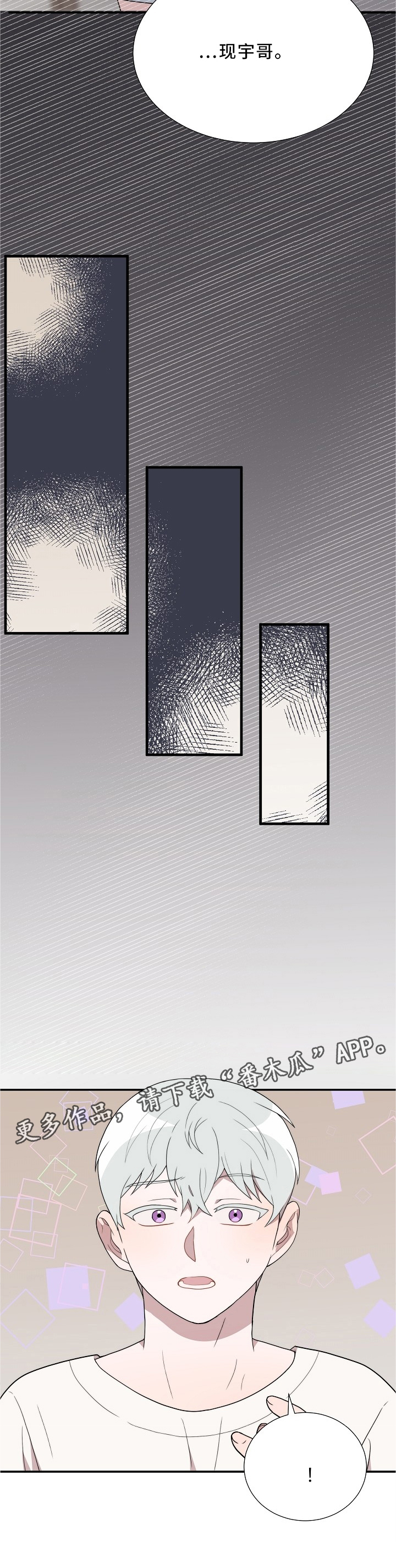 第28话9