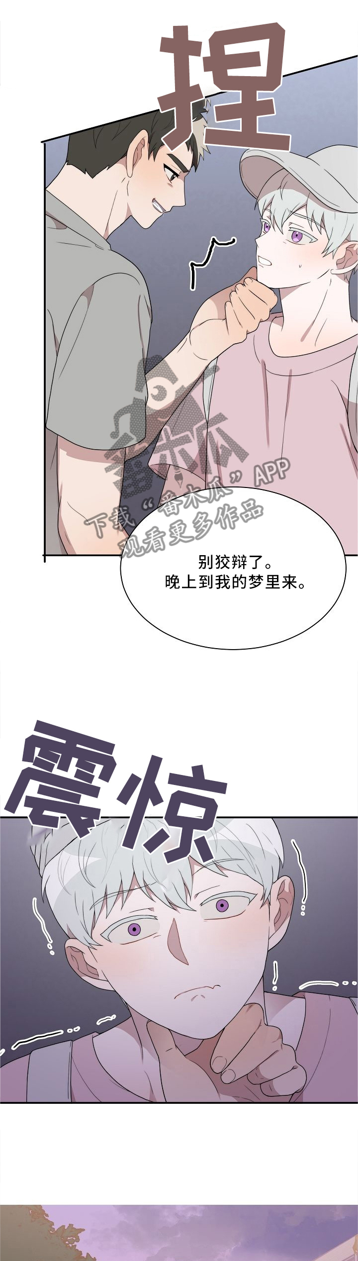 第27话0