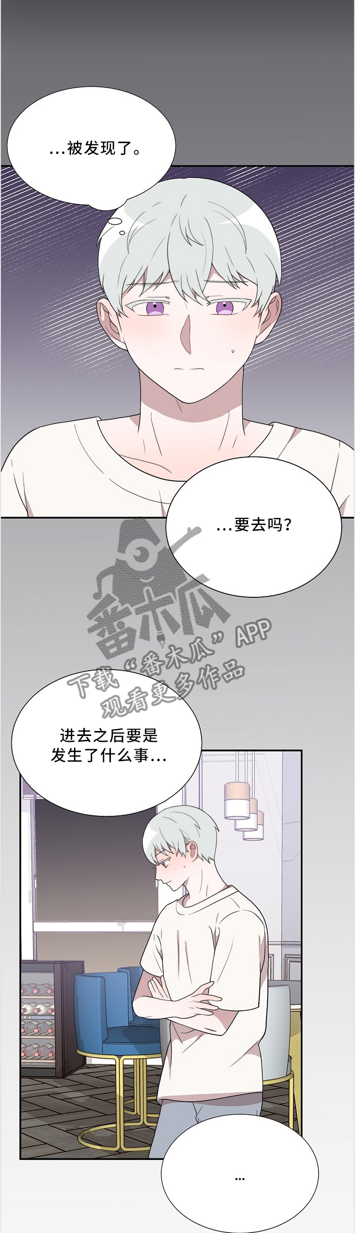 第27话2