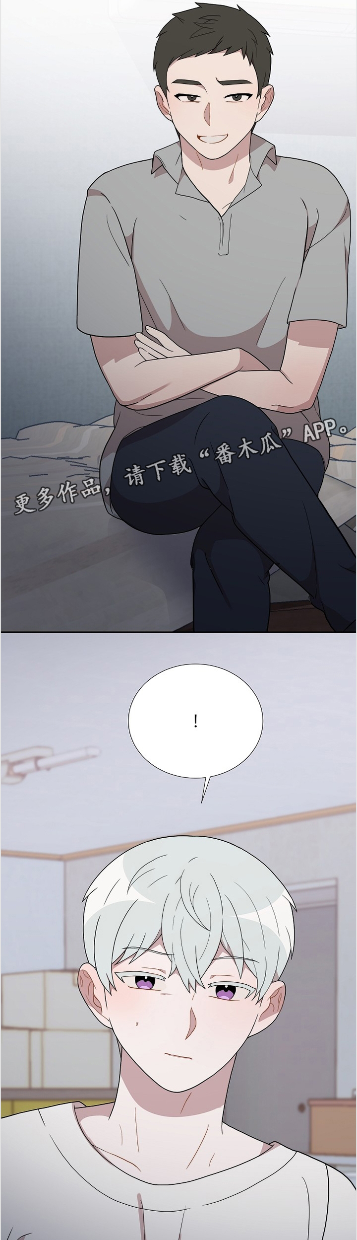 第27话4