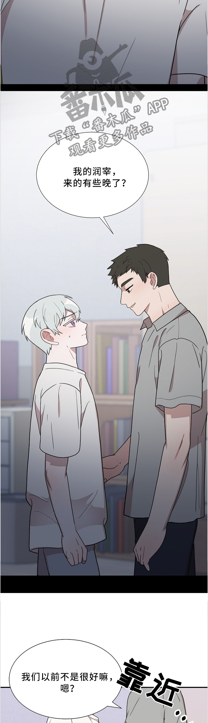 第27话5