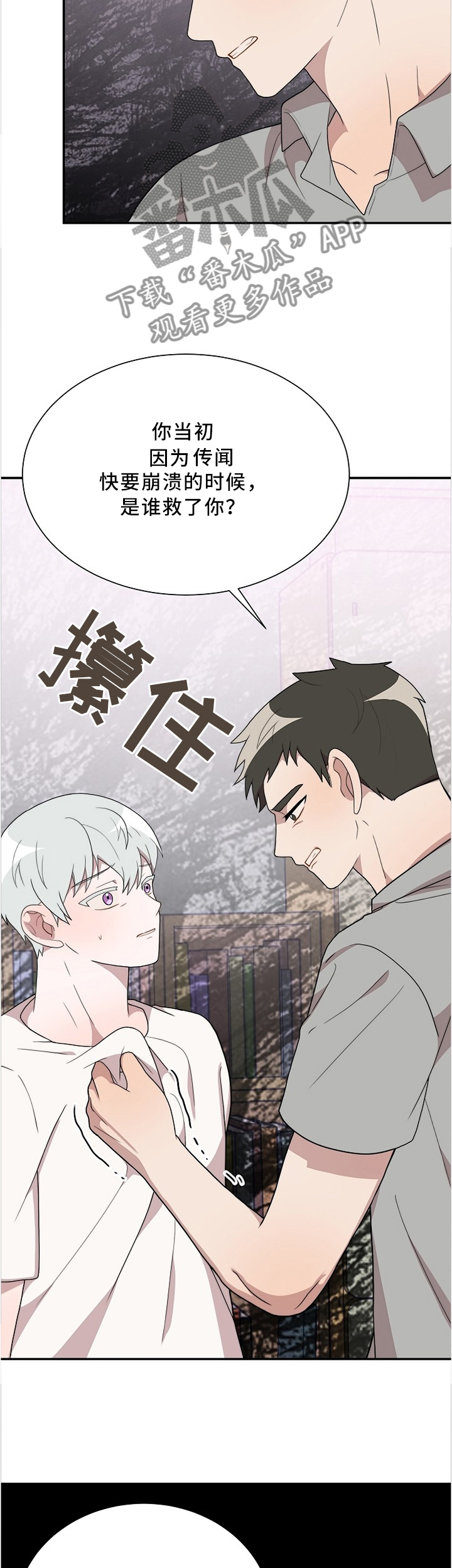 第27话7