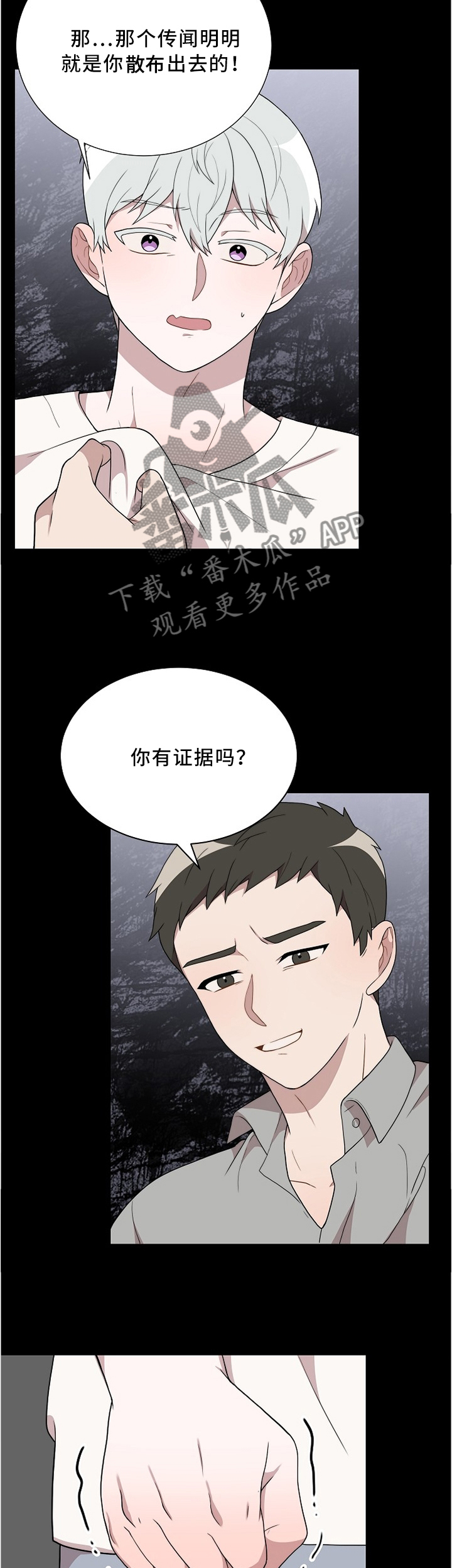 第27话8
