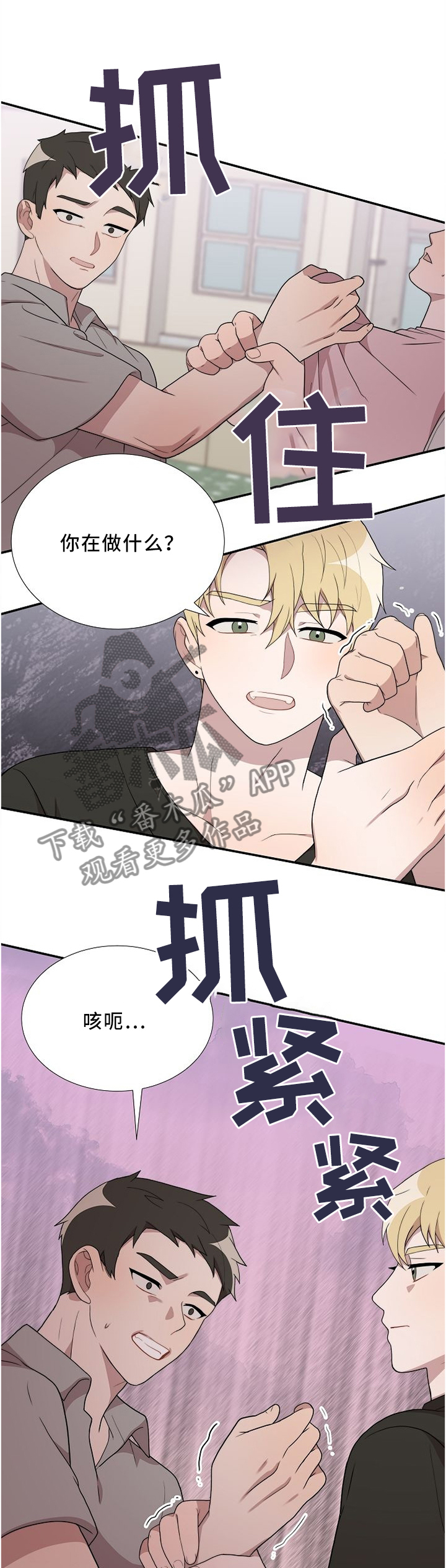 第26话0