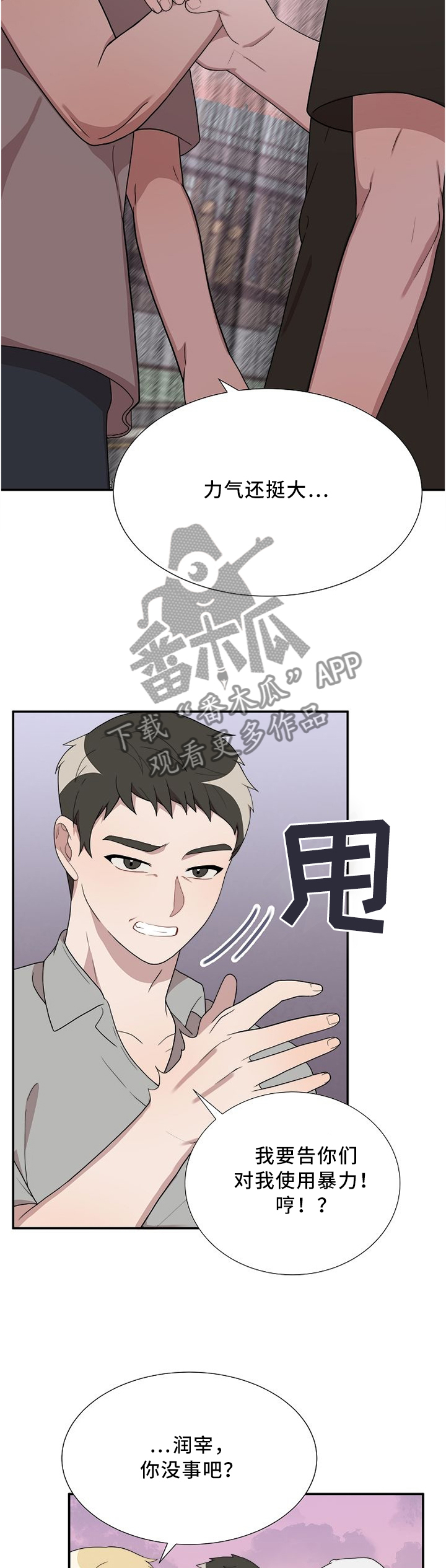 第26话1